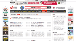 Desktop Screenshot of news.wownet.co.kr