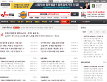 Tablet Screenshot of news.wownet.co.kr